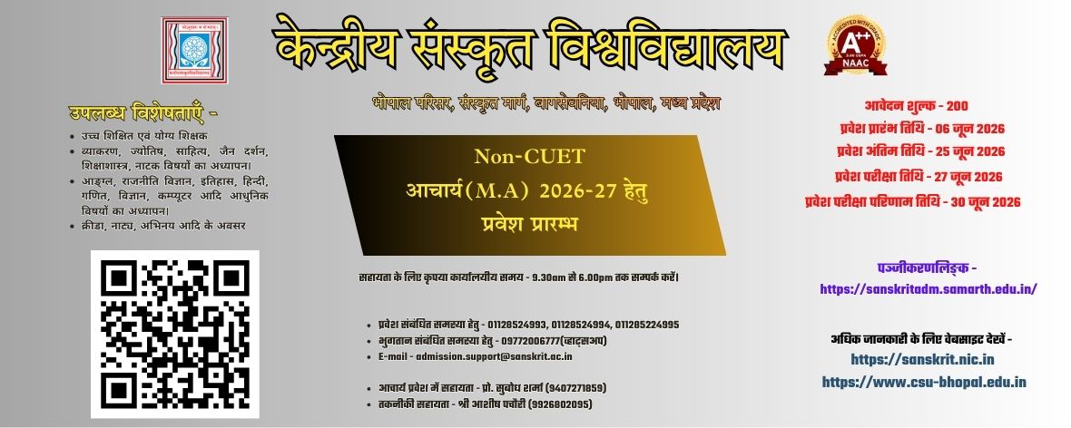 Admission Banner 3