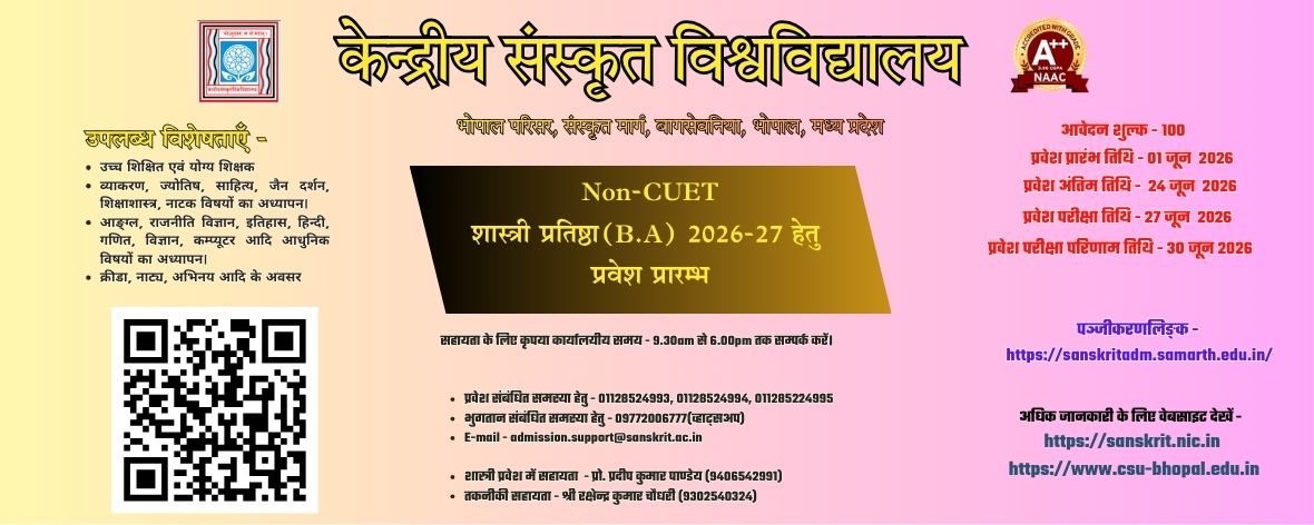 Admission Banner 2