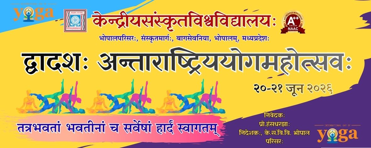 Admission Banner 1